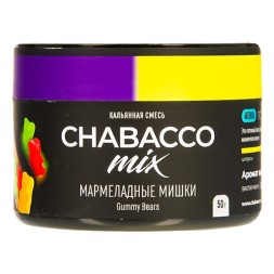 Смесь Chabacco MIX MEDIUM - Gummy Bears (Мармеладные Мишки, 50 грамм)